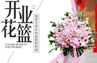 江西抚州南城县株良镇花篮配送